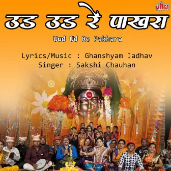 Uud Ud Re Pakhara by Sakshi Chauhan