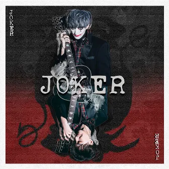 Joker by 赵晔