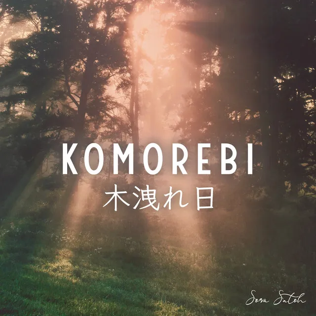 Komorebi