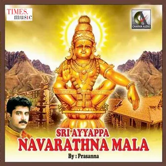 Sri Ayyappa Navarathna Mala - Ayyappa Sthuthi - Single by Prasanna