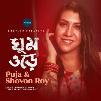 Ghum Ure by Shovon Roy