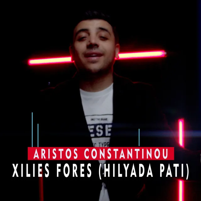 Xilies Fores (Hiliyada Pati)