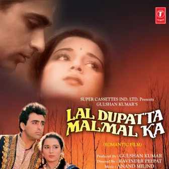 Lal Dupatta Malmal Ka by Unknown Artist