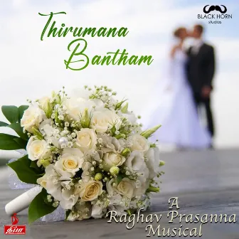 Thirumana Bantham by Aarthi MN Ashwin