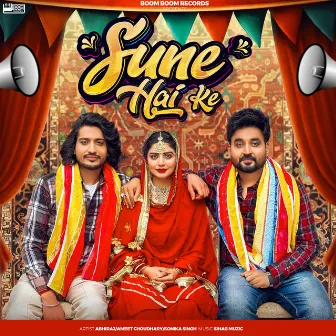 Sune Hai Ke by Ameet Choudhary