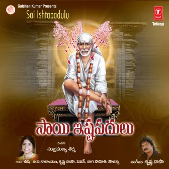 Sai Ishtapadulu by Usha