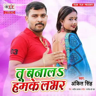 Tu Banala Hamke Labhar by Ankit Singh