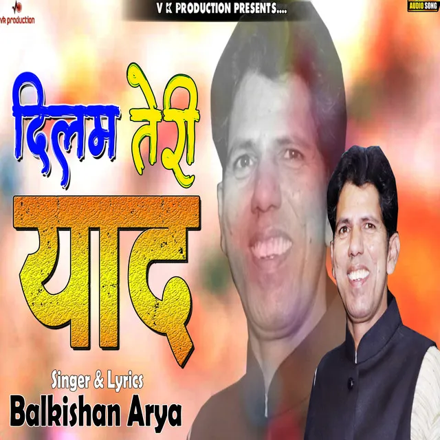 Dilam Teri Yadd - Pahadi Gazal