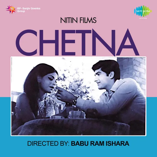 Chetna (Original Motion Picture Soundtrack)