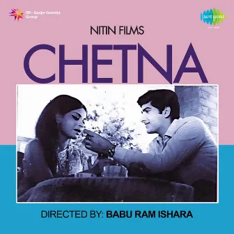 Chetna (Original Motion Picture Soundtrack) by Naqsh Lyallpuri