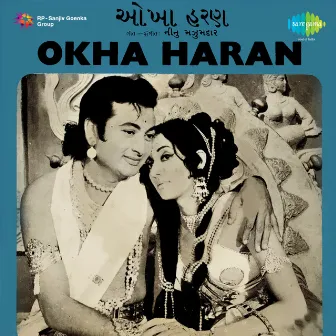 Okha Haran (Original Motion Picture Soundtrack) by Unknown Artist