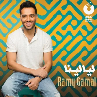 Layalina by Ramy Gamal