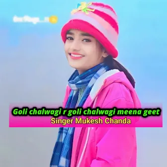 Goli Chalwagi R Goli Chalwagi Meena Geet by 