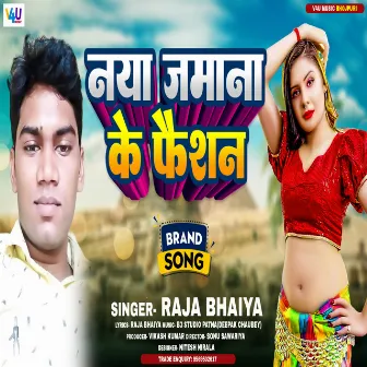 Naya Jamana Ke Pheshan by Raja Bhaiya