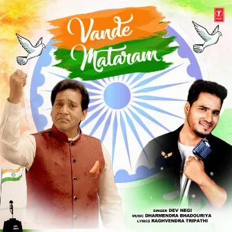 Vande Mataram by Dev Negi