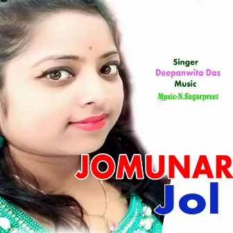 Jomunar Jol by Deepanwita Das