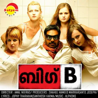 Big B (Original Motion Picture Soundtrack) by Unknown Artist