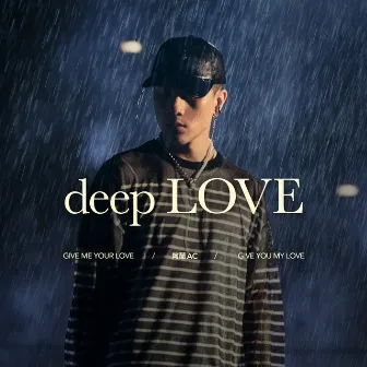 Deep Love by 阿蘭 AC