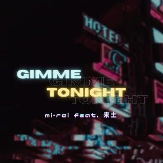 Gimme Tonight (feat. RAIDO) by mi-rai