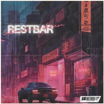 RestBar by Sebastian Verum