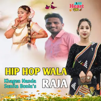 Hip Hop Wala Raja by Sunita Bonia