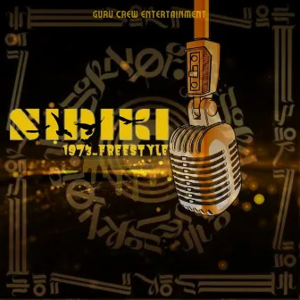 1973 Freestyle by SIDIKI