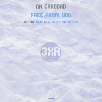 Free From You by Na Chaddad