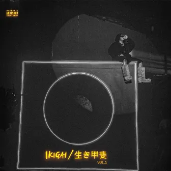 Ikigai / 生き甲斐, Vol. 1 by Olamide