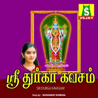 Sri Durga Kavasam by Bombay Saradha