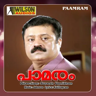 Paamram (Original Motion Picture Soundtrack) by Johnson