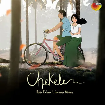 Chekele by Archana Mohan Iyer