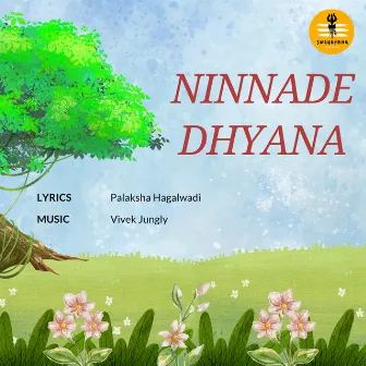 Ninnade Dhyana by Unknown Artist