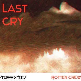 Last Cry by kofeyniy