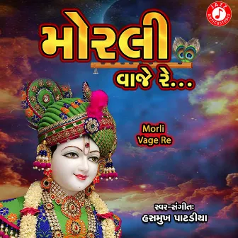 Morli Vage Re - Single by Hasmukh Patadia