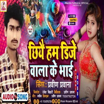 Chhiy Dj Wala (Maithili) by Pravin Parwana