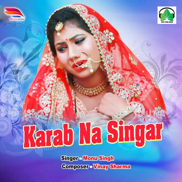 Karab Na Singar