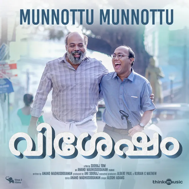 Munnottu Munnottu - From "Vishesham"