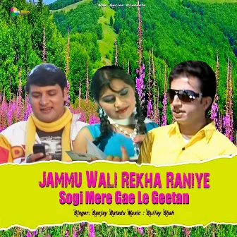 Jammu Wali Rekha Raniye Sogi Mere Gae Le Geetan by Sanjay Batadu