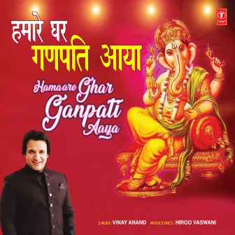 Hamaare Ghar Ganpati Aaya by Vinay Anand