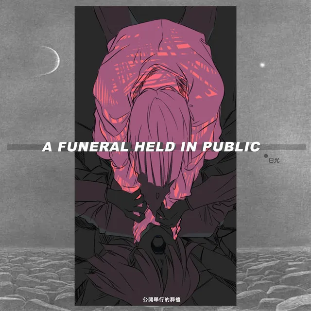 A Funeral Held in Public