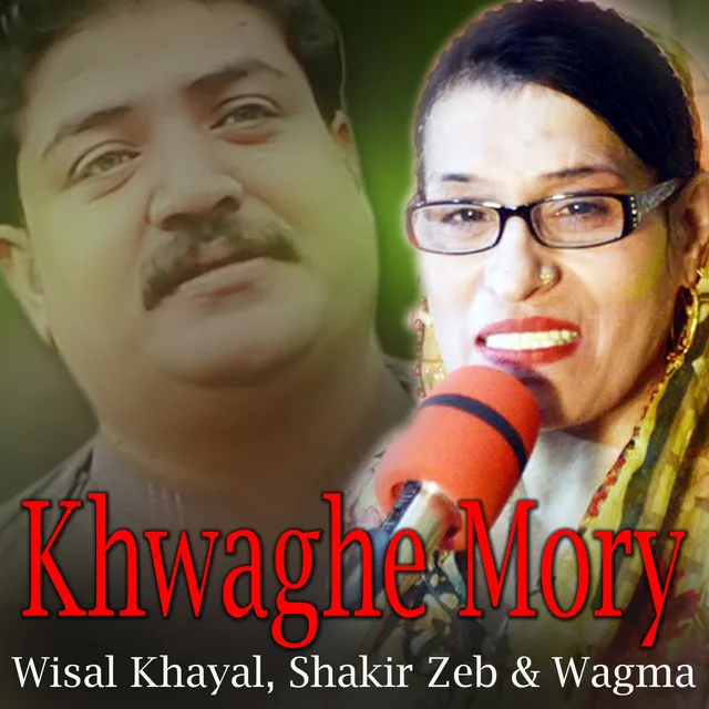 Khwaghe Mory