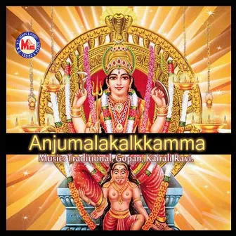 Anjumalakalkkamma by M. G. Suresh