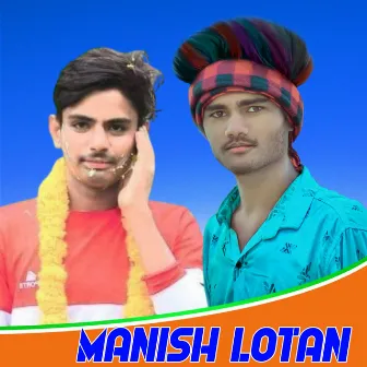 Dil Taklif pav cha by Manish Lotan Ramvilash Lalgarh