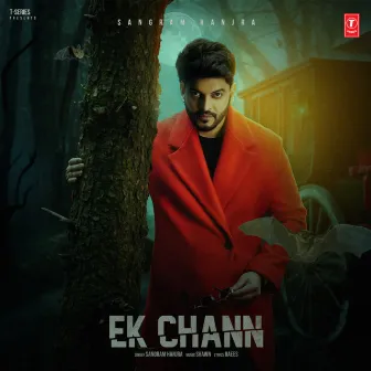 Ek Chann by Shawn