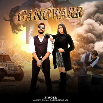 Gangwarr by Veeir Chaudary