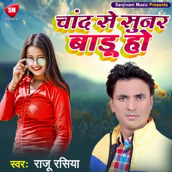 Chand Se Sunar Badu Ho by Raju Rasiya