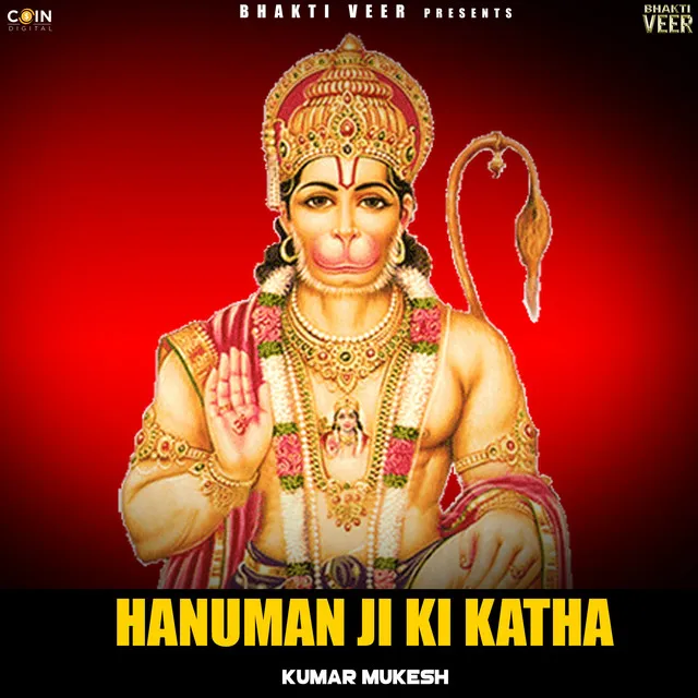 Hanuman Ji Ki Katha