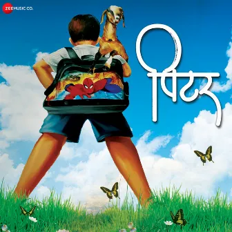 Peter (Original Motion Picture Soundtrack) by Shree Gurunath Shree