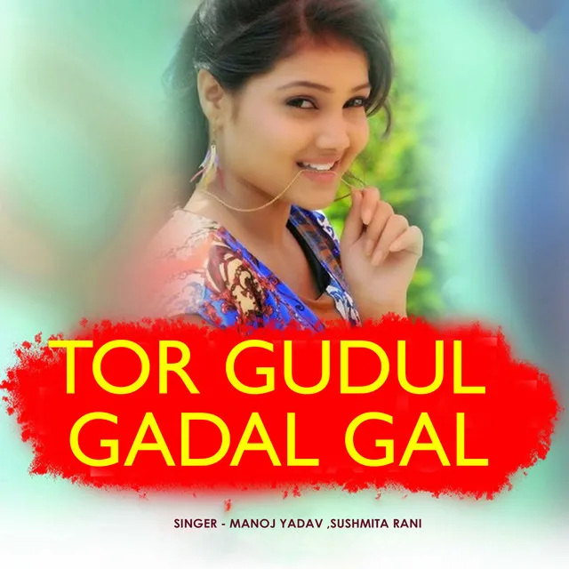 Tor Gudul Gadal Gal