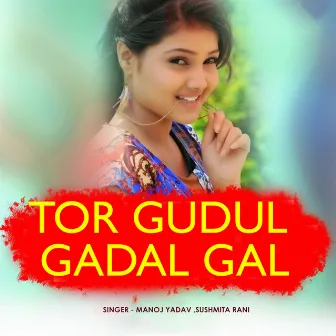 Tor Gudul Gadal Gal by Manoj Yadav